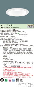 �y�@�l�l����z�p�i�\�j�b�N�@XND2579WV LJ9�@LED�_�E�����C�g ��^9H ��������175 �r�[���p80�x �g�U ���� �����F�yNDN28707W + NNK25010N LJ9�z
