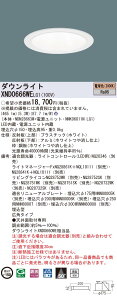 �y�@�l�l����z�p�i�\�j�b�N�@XND0666WE LG1�@LED�_�E�����C�g �����F ��^10H ��150 �r�[���p50�x �L�p ���� �d���F�yNDN28663W + NNK06011N LG1�z