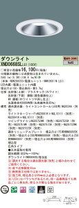 �y�@�l�l����z�p�i�\�j�b�N�@XND0668SL LG1�@LED�_�E�����C�g ��^9H ��������150 �r�[���p50�x �L�p �d���F�yNDN28603S + NNK06011N LG1�z
