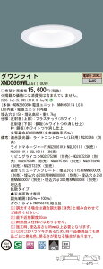 �y�@�l�l����z�p�i�\�j�b�N�@XND0669WL LG1�@LED�_�E�����C�g ��^9H ��������150 �r�[���p80�x �g�U ���� �d���F�yNDN28608W + NNK06011N LG1�z