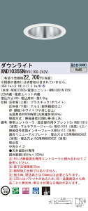 �y�@�l�l����z�p�i�\�j�b�N�@XND1035SN RY9�@LED�_�E�����C�g ��������100 �r�[���p25�x ���p ���� �����F�yNDN27390S + NNK10001N RY9�z