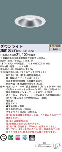 �y�@�l�l����z�p�i�\�j�b�N�@XND1039SV RY9�@LED�_�E�����C�g ��������100 �r�[���p80�x �g�U ���� �����F�yNDN28307S + NNK10001N RY9�z