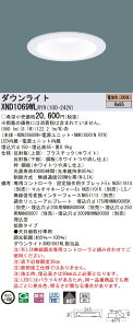 �y�@�l�l����z�p�i�\�j�b�N�@XND1069WL RY9�@LED�_�E�����C�g ��^9H ��������150 �r�[���p80�x �g�U ���� �d���F�yNDN28608W + NNK10001N RY9�z