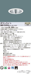 �y�@�l�l����z�p�i�\�j�b�N�@XND1535SV RY9�@LED�_�E�����C�g ��������100 �r�[���p25�x ���p ���� �����F�yNDN27392S + NNK16001N RY9�z