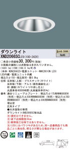 y@llzpi\jbN@XND2066SC LE9@LED_ECg ^10H 150 r[p45x Lp FyNDN28662S + NNK20010N LE9z