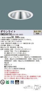 y@llzpi\jbN@XND2067SC LE9@LED_ECg F ^10H 150 r[p75x gU FyNDN28667S + NNK20010N LE9z