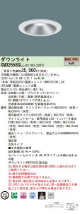 �y�@�l�l����z�p�i�\�j�b�N�@XND2558SL LJ9�@LED�_�E�����C�g ��^9H ��������125 �r�[���p50�x �L�p ���� �d���F�yNDN28503S + NNK25010N LJ9�z