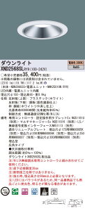 �y�@�l�l����z�p�i�\�j�b�N�@XND2568SL RY9�@LED�_�E�����C�g ��^9H ��������150 �r�[���p50�x �L�p ���� �d���F�yNDN28603S + NNK25010N RY9�z