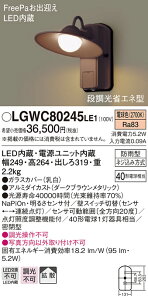 y@llzpi\jbN LGWC80245LE1@LED|[`Cg dF ǒt^ ^ hJ^ FreePao} 邳ZTt gU^Cv