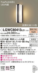 y@llzpi\jbN LGWC80413LE1@LED|[`Cg dF ǒt^ hJ^ FreePao} 邳ZTt gU^Cv