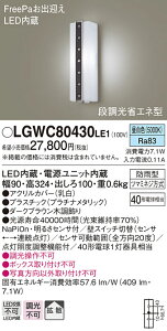 y@llzpi\jbN LGWC80430LE1@LED|[`Cg F ǒt^ hJ^ FreePao} 邳ZTt gU^Cv