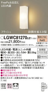 y@llzpi\jbN LGWC81270LE1@LED|[`Cg dF ǒt^ hJ^ FreePao} 邳ZTt gU^Cv