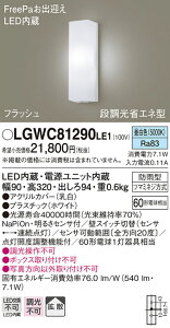 y@llzpi\jbN LGWC81290LE1@LED|[`Cg F ǒt^ hJ^ FreePao} 邳ZTt gU^Cv