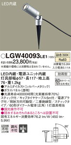 y@llzpi\jbN LGW40093LE1@LEDX|bgCg@F@n^@W@hJ^