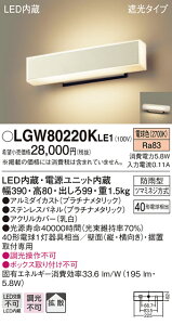 y@llzpi\jbN LGW80220KLE1@LED|[`CgEE\D@dF@ǒt^@ut^@gU^Cv@Ռ^Cv@hJ^