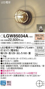 y@llzpi\jbN LGW85034A@LED|[`CgE和@dF@ǒt^@ut^@^@hJ^