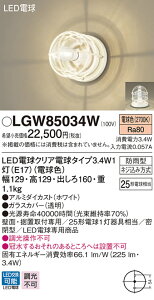 y@llzpi\jbN LGW85034W@LED|[`CgE和@dF@ǒt^@ut^@^@hJ^
