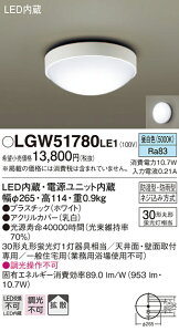 y@llzpi\jbN LGW51780LE1@LED|[`Cg@@F@V@ǒt^@gU^Cv@h^@hJ^