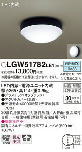 y@llzpi\jbN LGW51782LE1@LED|[`Cg@@F@V@ǒt^@gU^Cv@h^@hJ^