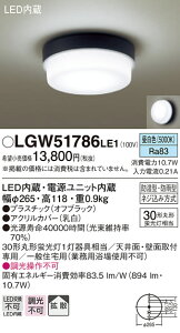 y@llzpi\jbN LGW51786LE1@LED|[`Cg@@F@V@ǒt^@gU^Cv@h^@hJ^