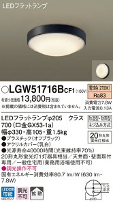 y@llzpi\jbN@LGW51716BCF1@LED@dF@VEǒt^@gU@h^EhJ^@v