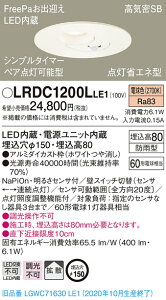 y@llzpi\jbN LRDC1200LLE1@LEDp_ECg@150@^8H@CSB`@FreePa@yA_@gU