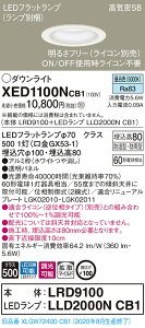 y@llzpi\jbN XED1100NCB1@LEDp_ECg@100@^8H@CSB` gU yLRD9100 + LLD2000N CB1z