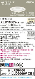 y@llzpi\jbN XED1100VCB1@LEDp_ECg@100@^8H@CSB` gU yLRD9100 + LLD2000V CB1z