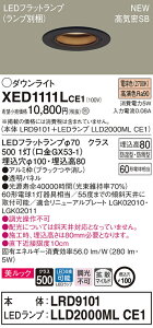 �y�@�l�l����z�p�i�\�j�b�N XED1111LCE1�@LED�����p�_�E�����C�g�@�d���F�@��������100�@��^8H�@�g�U�yLRD9101 + LLD2000ML CE1�z