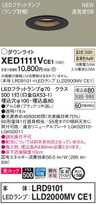 y@llzpi\jbN XED1111VCE1@LEDp_ECg@F@100@^8H@gUyLRD9101 + LLD2000MV CE1z