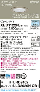 y@llzpi\jbN XED1122NCB1@LEDp_ECg@100@F@^8H@CSB`@W@@yLRD9102 + LLD2020N CB1z