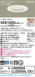 �y�@�l�l����z�p�i�\�j�b�N XED1220LCE1�@LED�����p�_�E�����C�g�@�d���F�@��������150�@��^8H�@�W���@�yLRD9200 + LLD2020L CE1�z