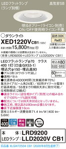 �y�@�l�l����z�p�i�\�j�b�N XED1220VCB1�@LED�����p�_�E�����C�g�@�����F�@��������150�@��^8H�@�W���@�����@�yLRD9200 + LLD2020V CB1�z