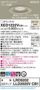 �y�@�l�l����z�p�i�\�j�b�N XED1222VCB1�@LED�����p�_�E�����C�g�@��������150�@�����F�@��^8H�@���C��SB�`�@�W���@�����yLRD9202 + LLD2020V CB1�z