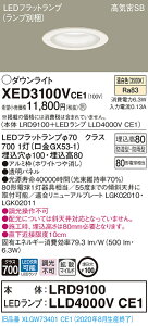 y@llzpi\jbN XED3100VCE1@LEDp_ECg@100@^8H@CSB` gUyLRD9100 + LLD4000V CE1z