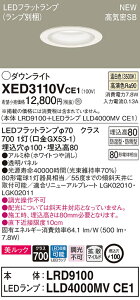 y@llzpi\jbN XED3110VCE1@LEDp_ECg@100@^8H@CSB` gUyLRD9100 + LLD4000MV CE1z