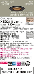 �y�@�l�l����z�p�i�\�j�b�N XED3111LCB1�@LED�����p�_�E�����C�g�@�d���F�@��������100�@��^8H�@�g�U�@�����yLRD9101 + LLD4000ML CB1�z