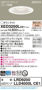�y�@�l�l����z�p�i�\�j�b�N XED3200LCE1�@LED�����p�_�E�����C�g�@��������150�@��^8H�@���C��SB�`�@�g�U�yLRD9200 + LLD4000L CE1�z