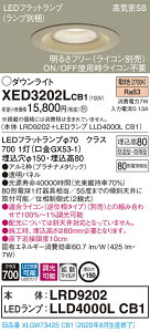 �y�@�l�l����z�p�i�\�j�b�N XED3202LCB1�@LED�����p�_�E�����C�g�@��������150�@�d���F�@��^8H�@���C��SB�`�@�g�U�@�����@�yLRD9202 + LLD4000L CB1�z