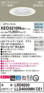 �y�@�l�l����z�p�i�\�j�b�N XED3210NCE1�@LED�����p�_�E�����C�g�@��������150�@��^8H�@���C��SB�`�@�g�U�yLRD9200 + LLD4000MN CE1�z