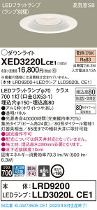 �y�@�l�l����z�p�i�\�j�b�N XED3220LCE1�@LED�����p�_�E�����C�g�@�d���F�@��������150�@��^8H�@�W���@�yLRD9200 + LLD3020L CE1�z
