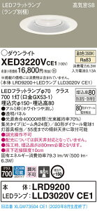 �y�@�l�l����z�p�i�\�j�b�N XED3220VCE1�@LED�����p�_�E�����C�g�@�����F�@��������150�@��^8H�@�W���@�yLRD9200 + LLD3020V CE1�z