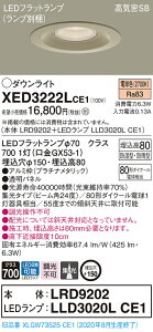 �y�@�l�l����z�p�i�\�j�b�N XED3222LCE1�@LED�����p�_�E�����C�g�@��������150�@�d���F�@��^8H�@���C��SB�`�@�W���@�yLRD9202 + LLD3020L CE1�z