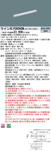 �y�@�l�l����z�p�i�\�j�b�N�@XLY060HSNLJ9�@LED�V�[�����X���z���ޏƖ����@�����F�@�����@L600�^�C�v�@C-Slim�yNNF06084 LJ9 + NNFK98060�z