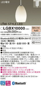 �y�@�l�l����z�p�i�\�j�b�N�@LGBX10000�@LED�y���_���g�@�d���F�@�K���X�Z�[�h�@�_�N�g�@�����\�^�@LINK STYLE LED�@40�`