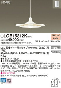 �y�@�l�l����z�p�i�\�j�b�N�@LGB15312K�@LED�y���_���g�@�_�C�j���O�p�@�d���F�@���|�V�[�����O����