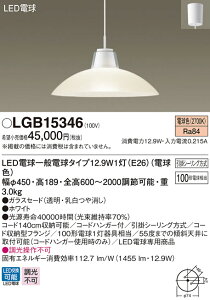 �y�@�l�l����z�p�i�\�j�b�N�@LGB15346�@LED�y���_���g�@�_�C�j���O�p�@�d���F�@�K���X�Z�[�h�@���|�V�[�����O����