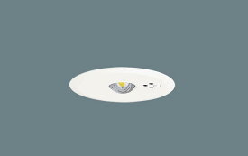 【法人様限定】パナソニック　NNFB93605C　LED非常用照明器具　天井埋込型　30分間タイプ　LED中天井用（〜6m）　埋込穴φ100　昼白色