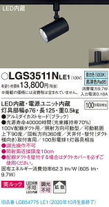 y@llzpi\jbN LGS3511NLE1@LEDX|bgCg@F@z_Ngt^@bN@gU