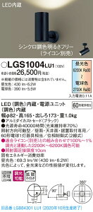 �y�@�l�l����z�p�i�\�j�b�N LGS1004LU1�@LED�X�|�b�g���C�g�@���F�����@�V��E�ǒ��t�^�@���u��t�^�@�A���~�Z�[�h�@�g�U�@����